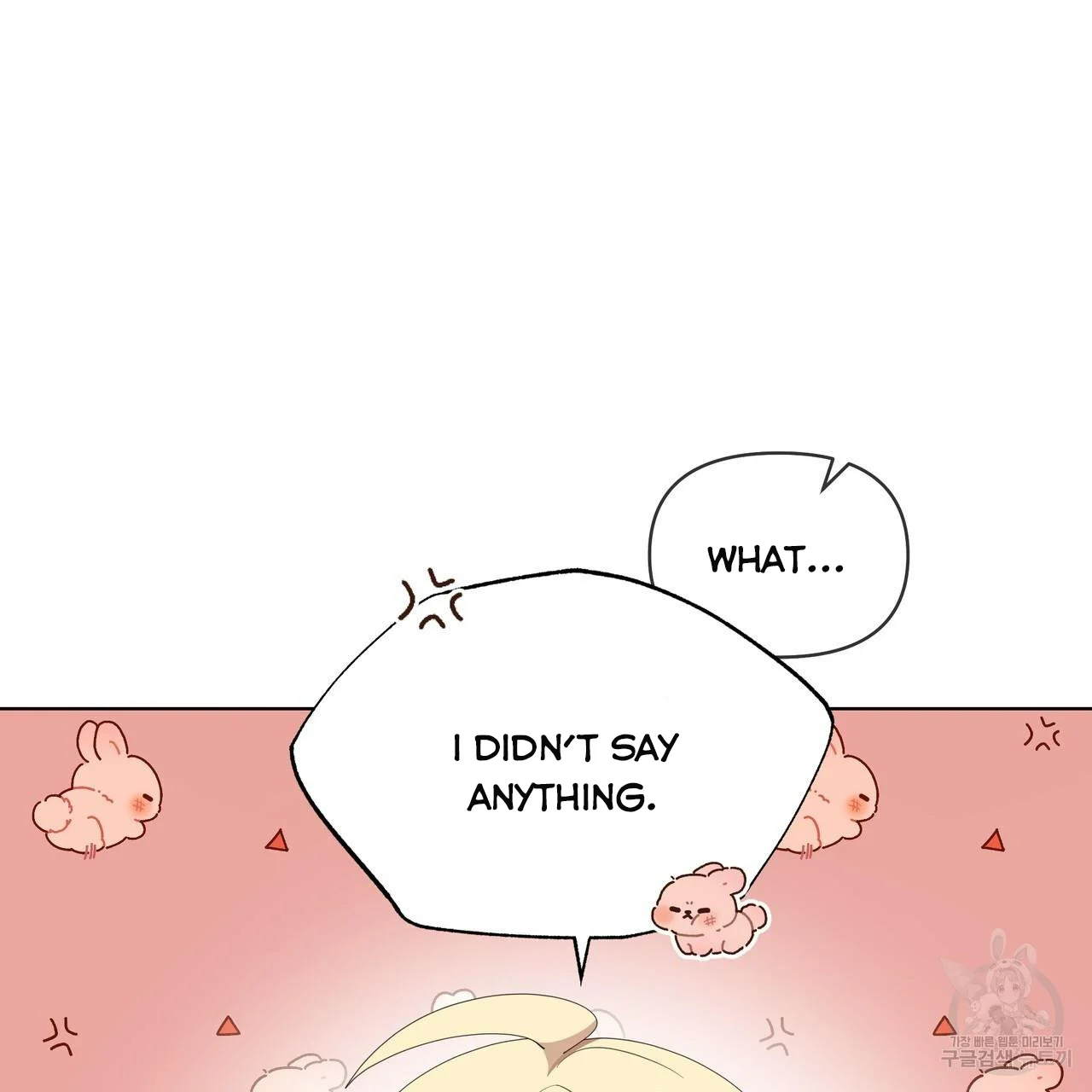 Ingram’s Lantern Chapter 18 - page 108