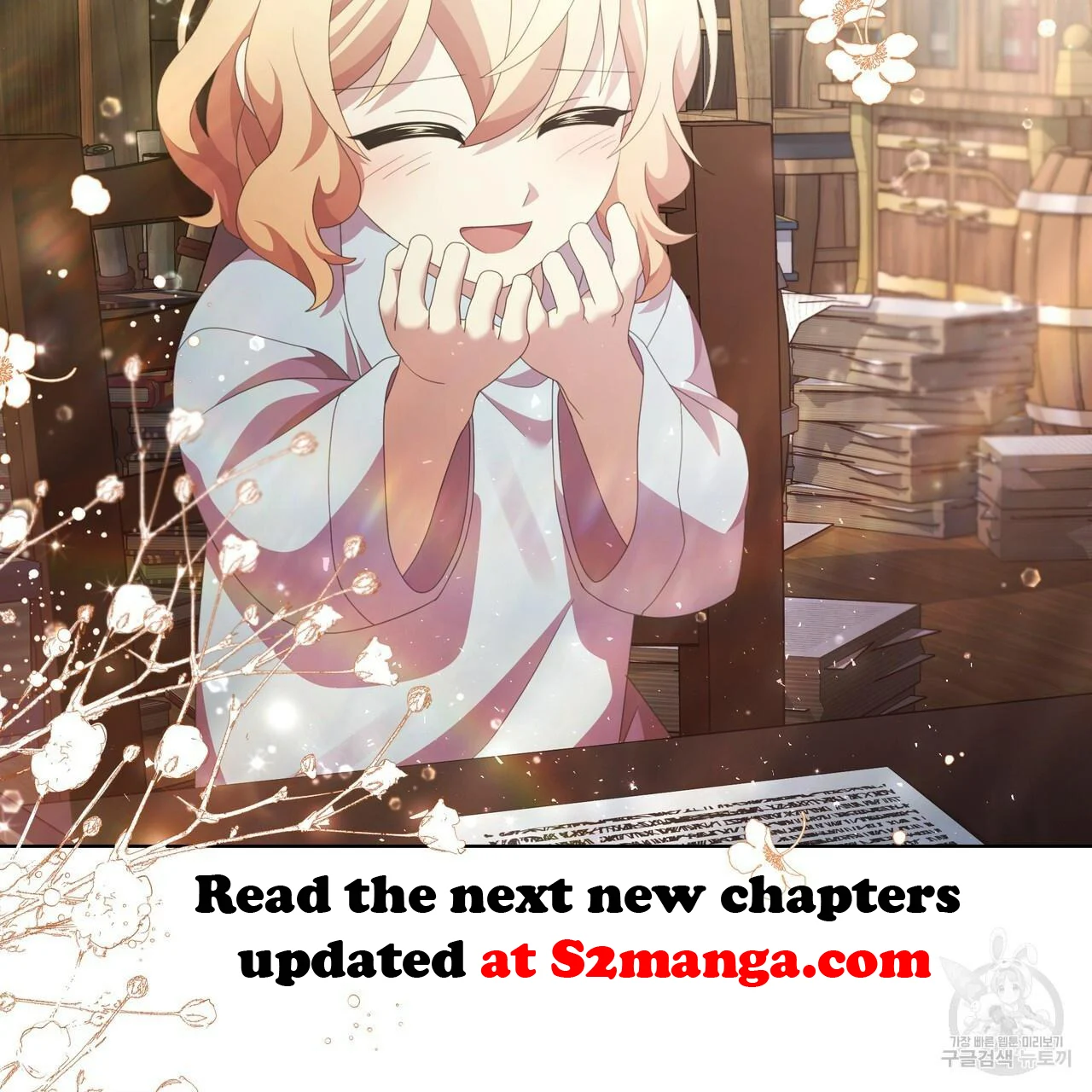 Ingram’s Lantern Chapter 18 - page 117