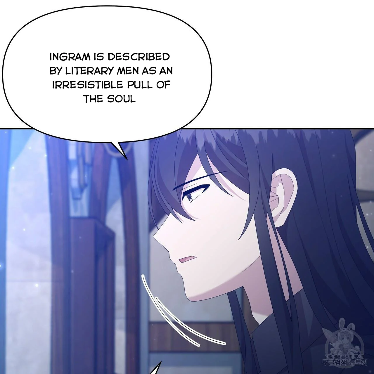 Ingram’s Lantern Chapter 18 - page 16