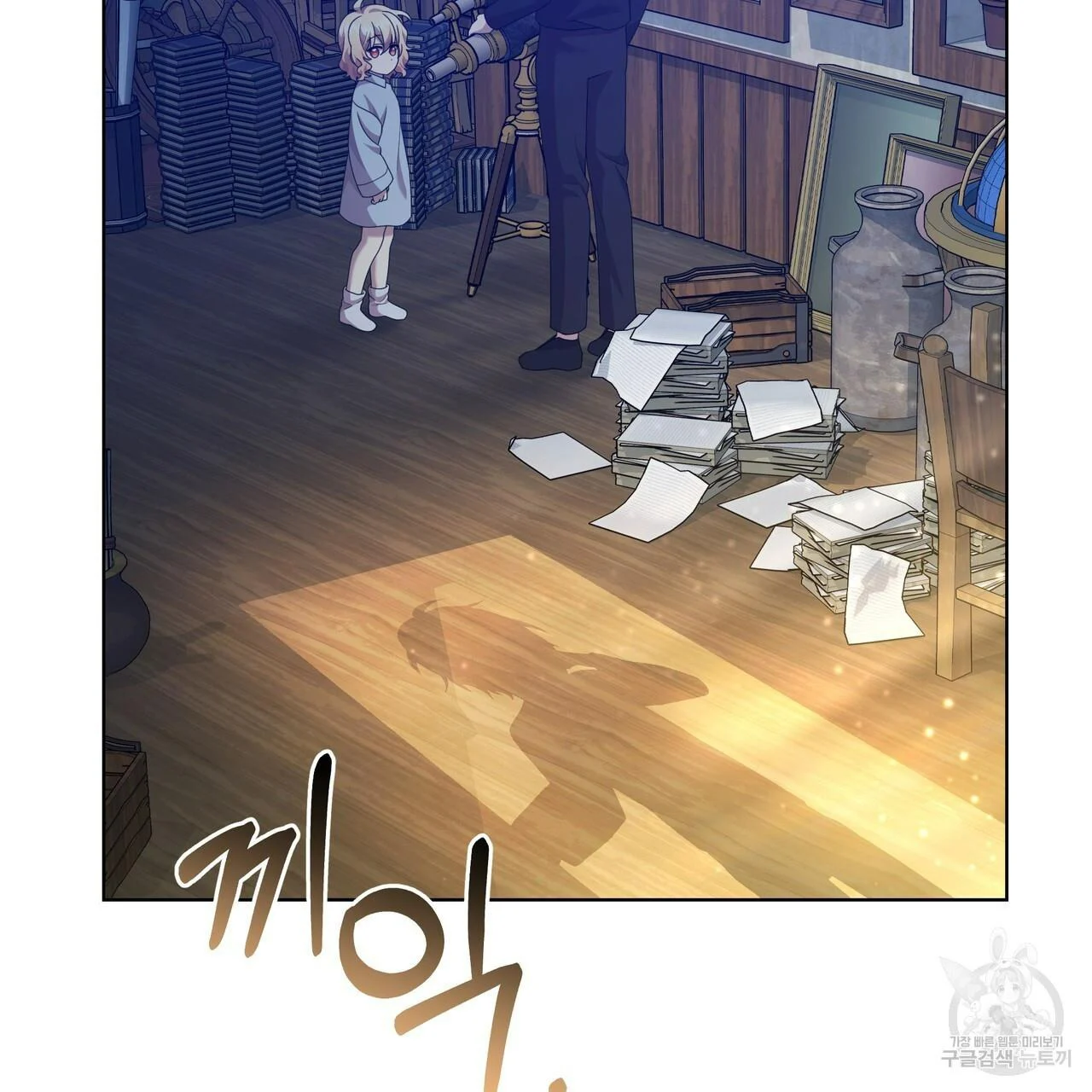 Ingram’s Lantern Chapter 18 - page 28
