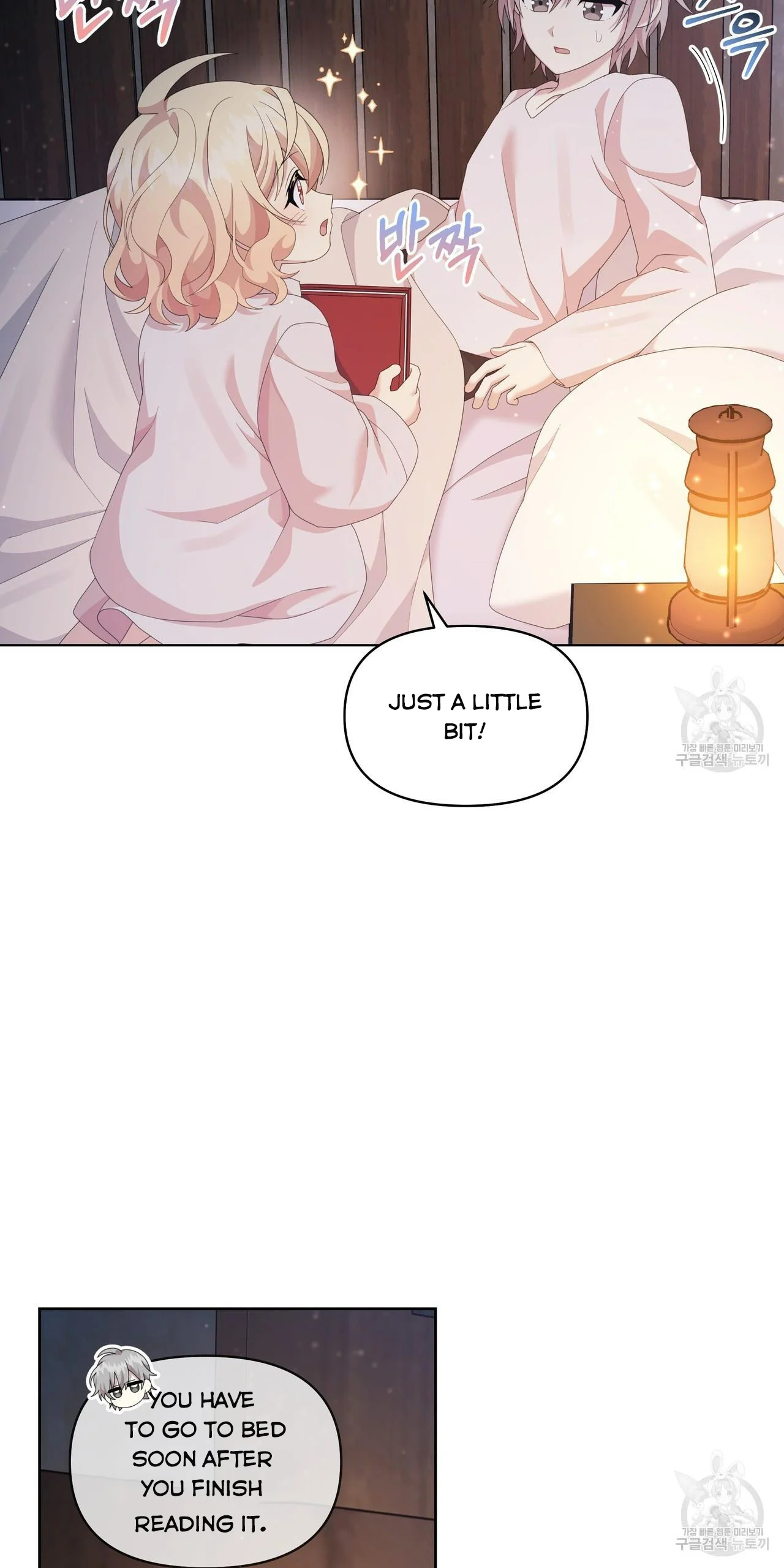 Ingram’s Lantern Chapter 18 - page 44