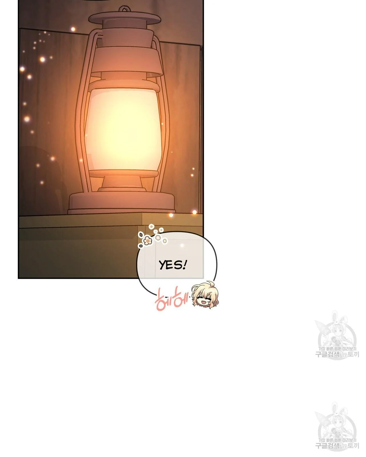 Ingram’s Lantern Chapter 18 - page 45