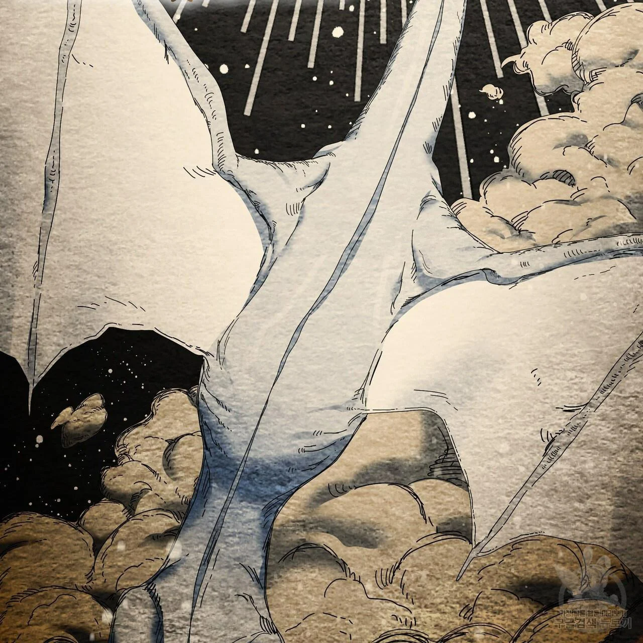 Ingram’s Lantern Chapter 18 - page 50