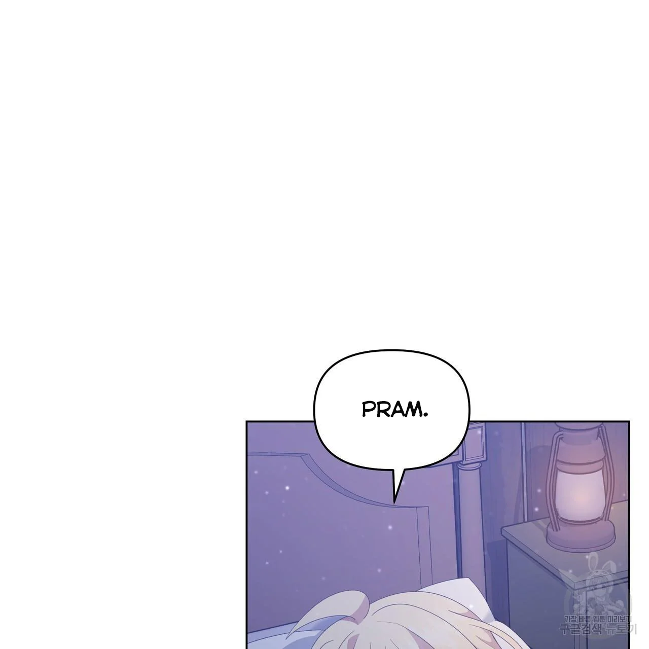 Ingram’s Lantern Chapter 18 - page 54