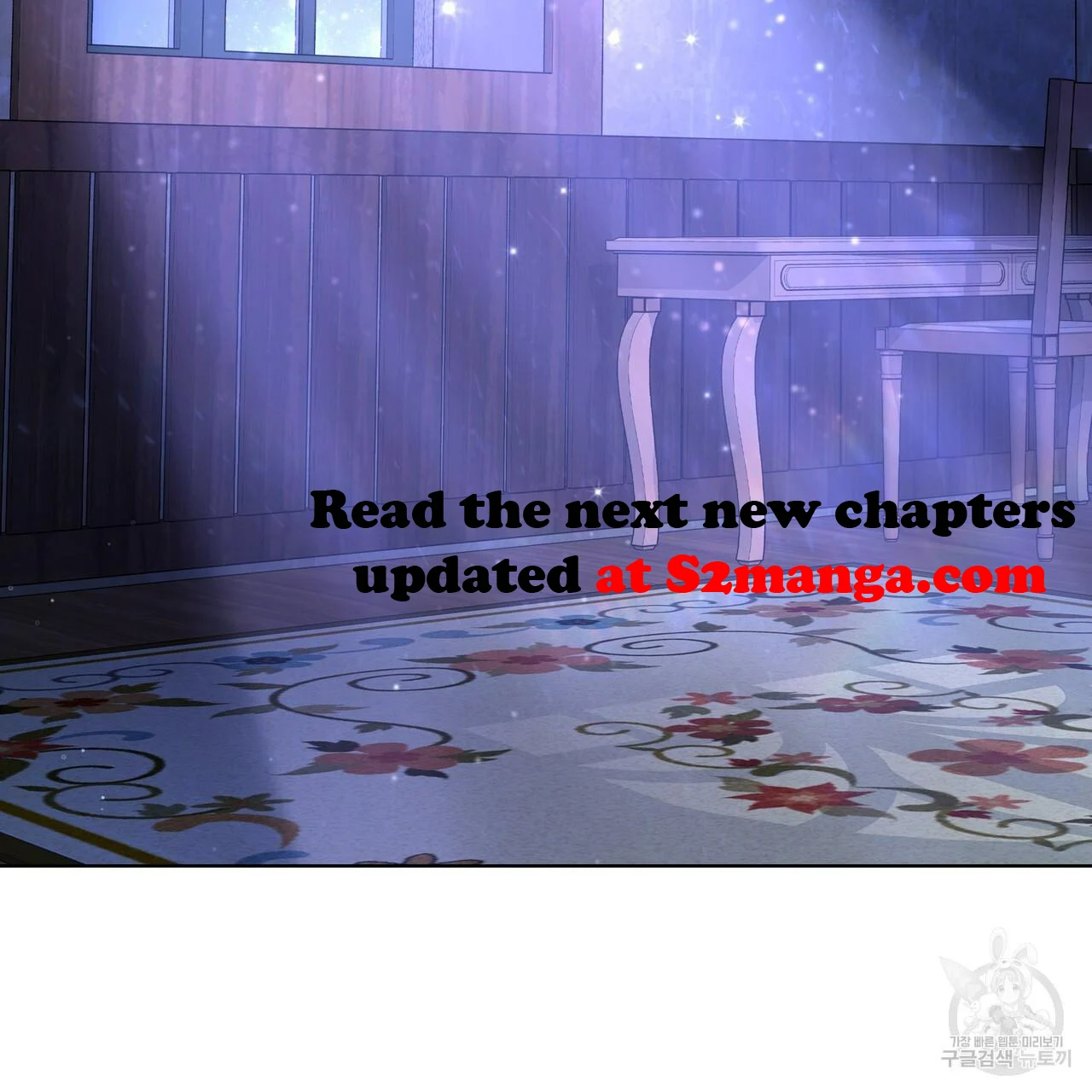 Ingram’s Lantern Chapter 18 - page 59