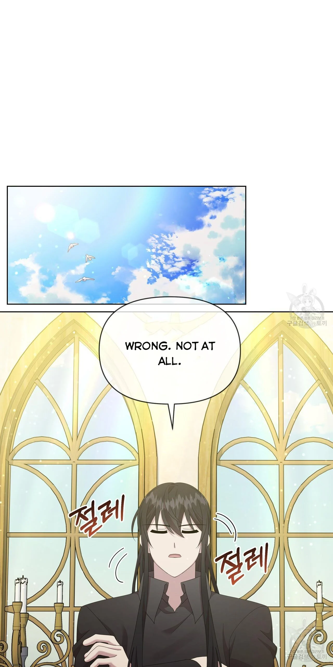 Ingram’s Lantern Chapter 18 - page 61