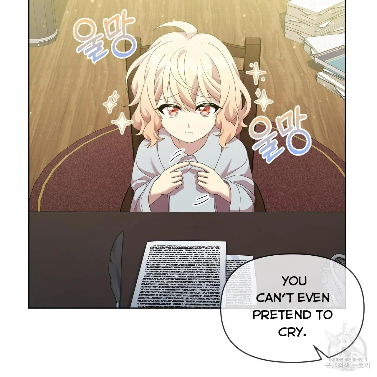 Ingram’s Lantern Chapter 18 - page 63
