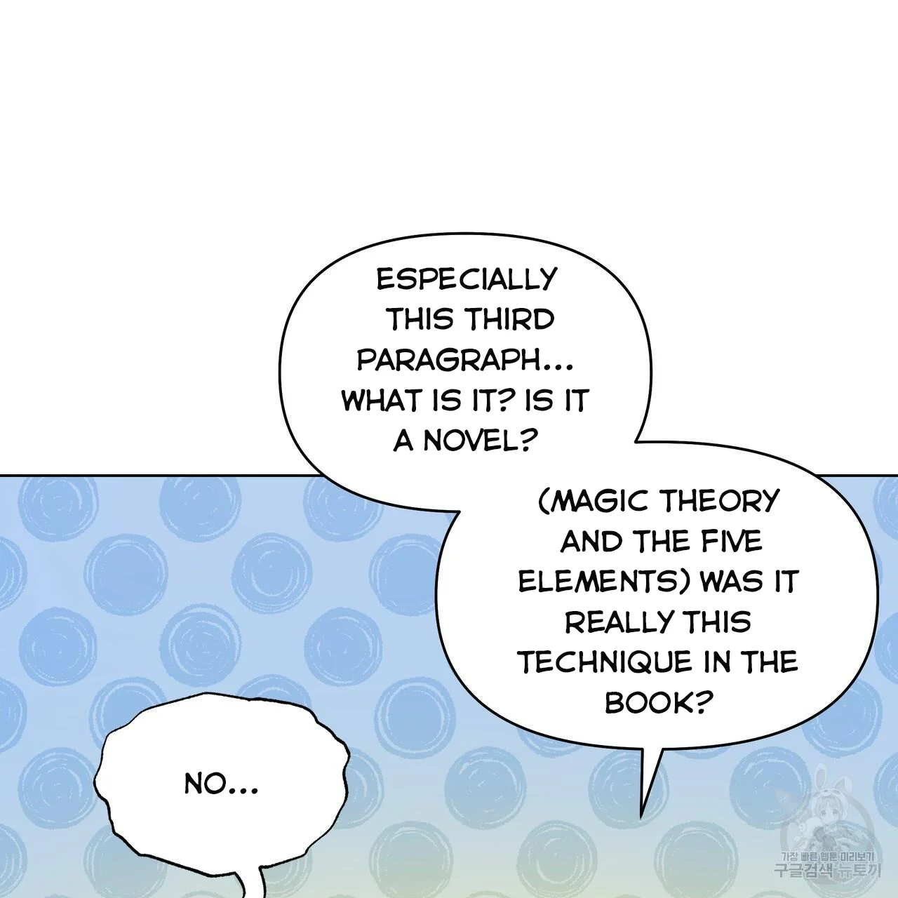 Ingram’s Lantern Chapter 18 - page 64