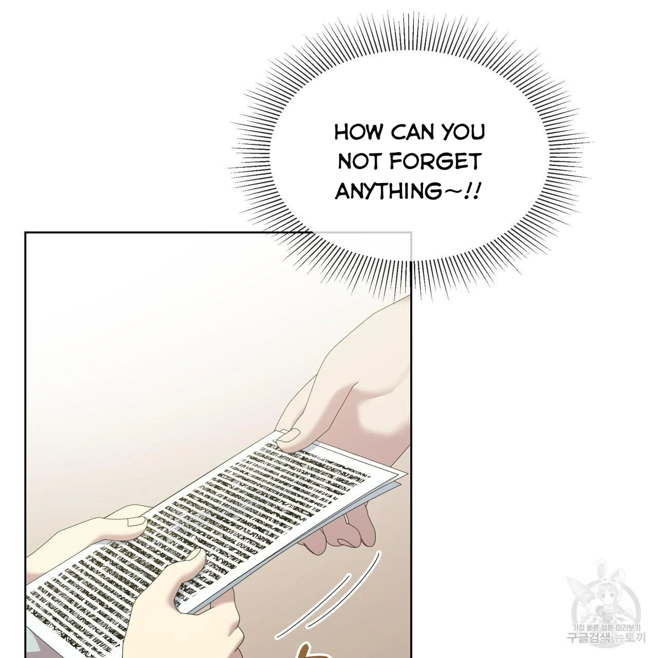 Ingram’s Lantern Chapter 18 - page 79