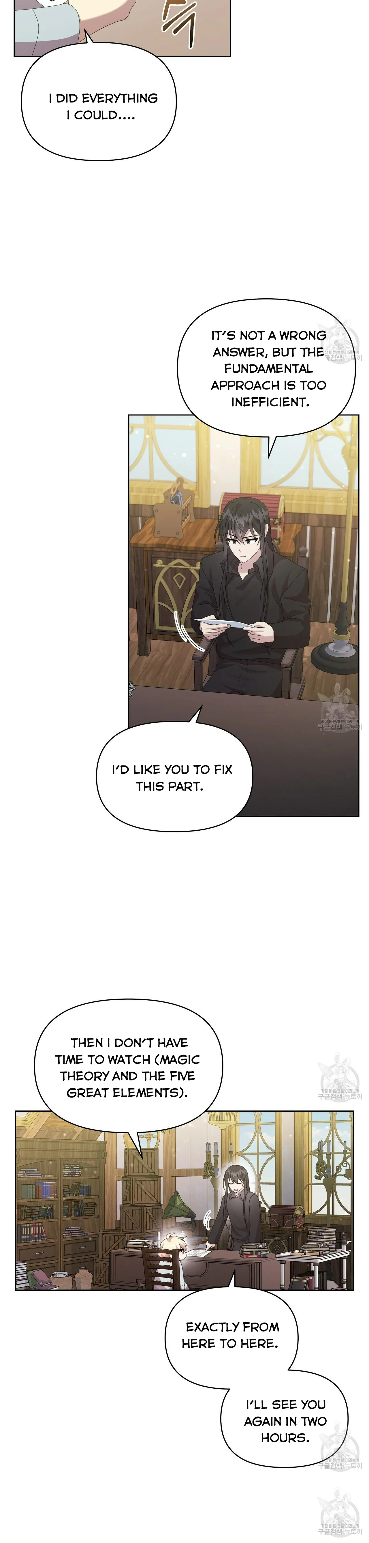 Ingram’s Lantern Chapter 18 - page 80