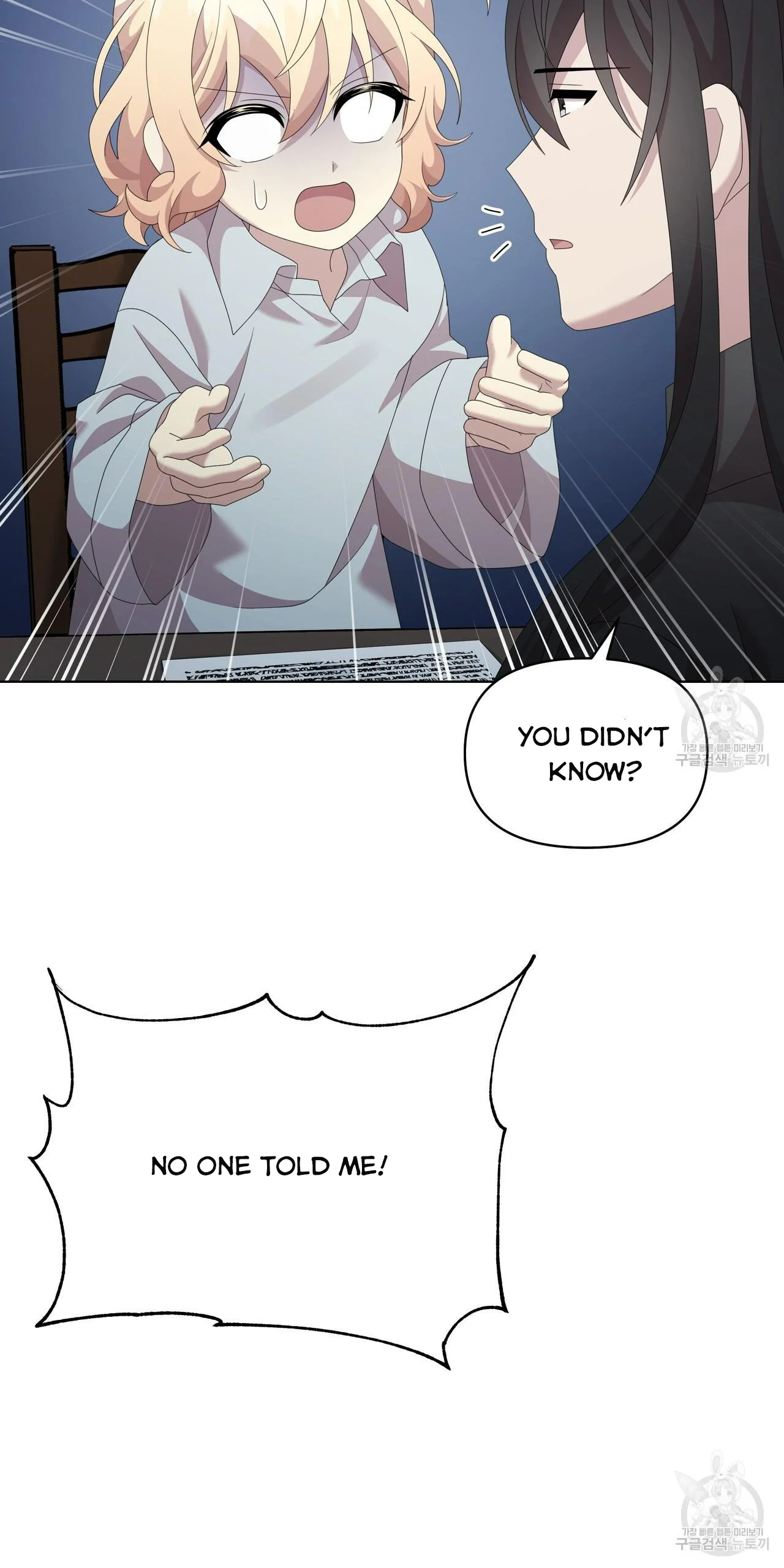 Ingram’s Lantern Chapter 18 - page 93