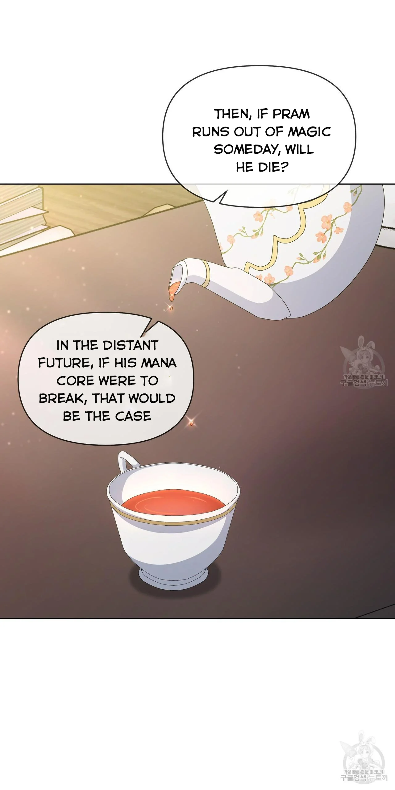 Ingram’s Lantern Chapter 18 - page 98