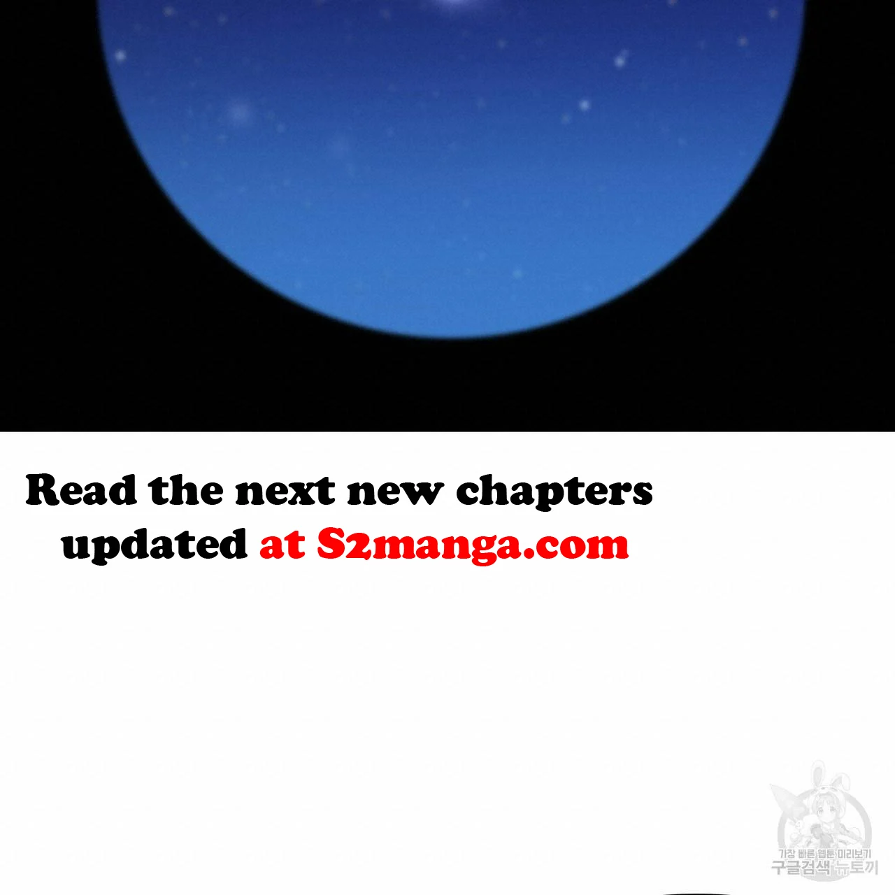 Ingram’s Lantern Chapter 17 - page 100
