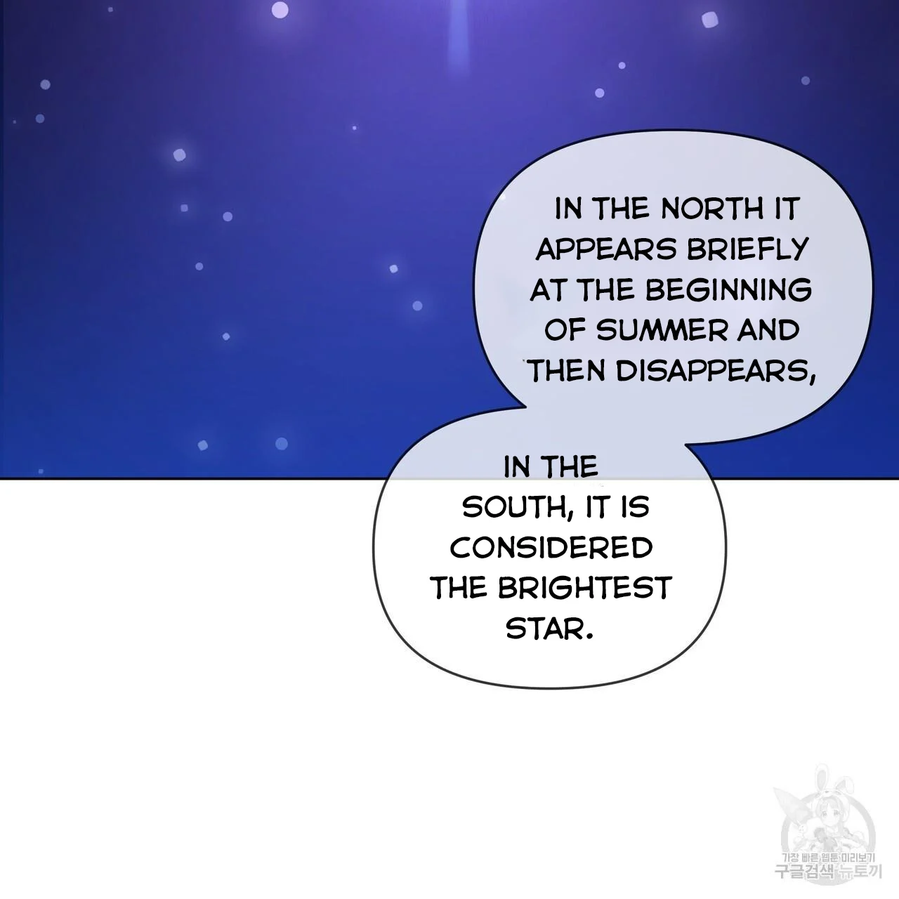 Ingram’s Lantern Chapter 17 - page 109