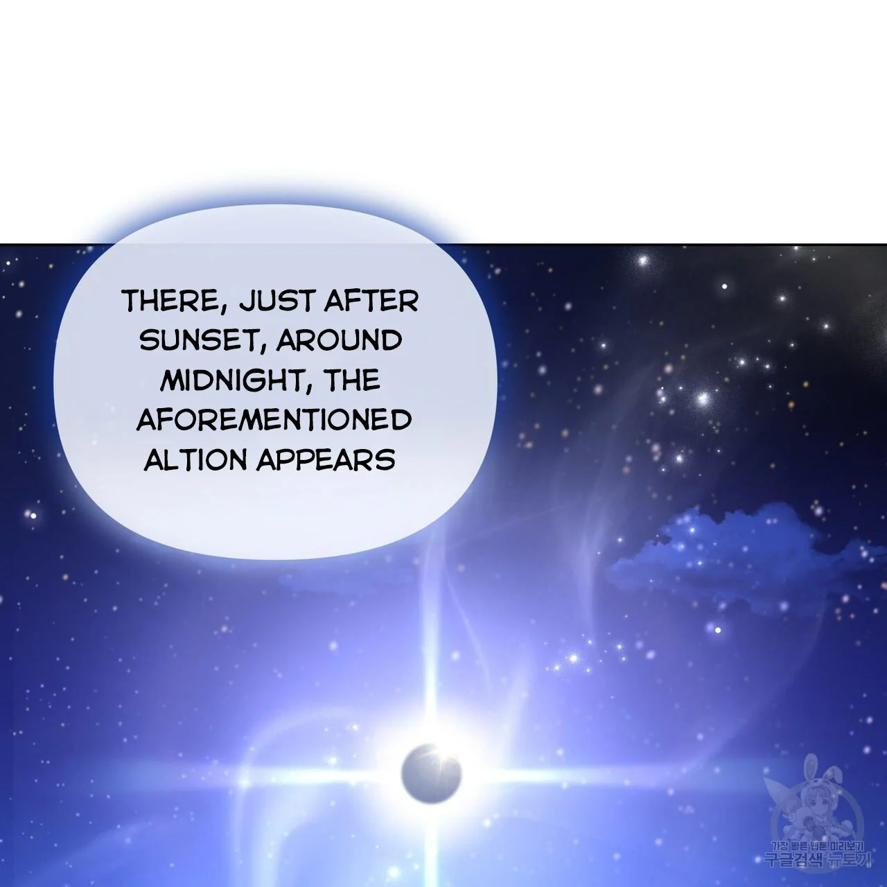 Ingram’s Lantern Chapter 17 - page 111