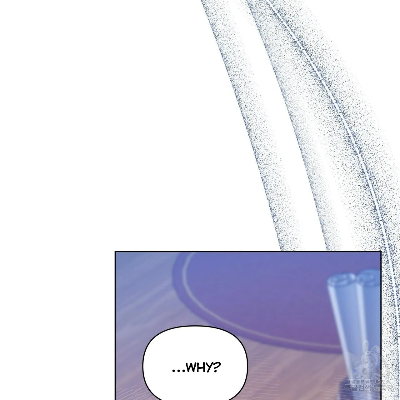 Ingram’s Lantern Chapter 17 - page 119