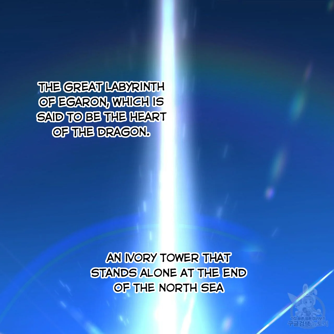 Ingram’s Lantern Chapter 17 - page 126