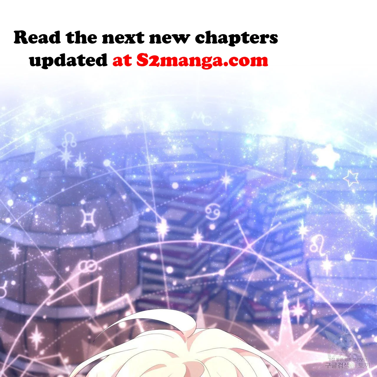 Ingram’s Lantern Chapter 17 - page 130