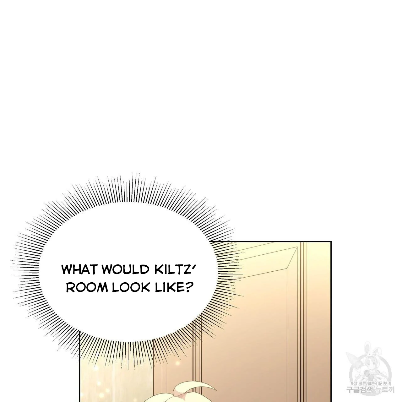 Ingram’s Lantern Chapter 17 - page 23