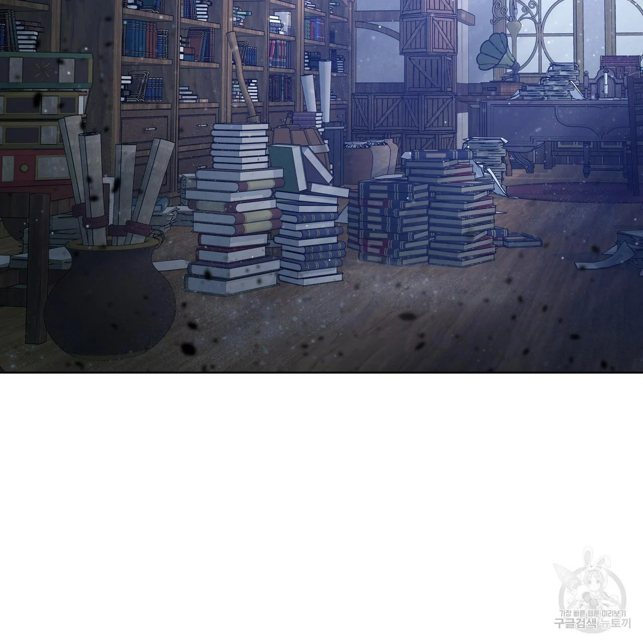 Ingram’s Lantern Chapter 17 - page 28