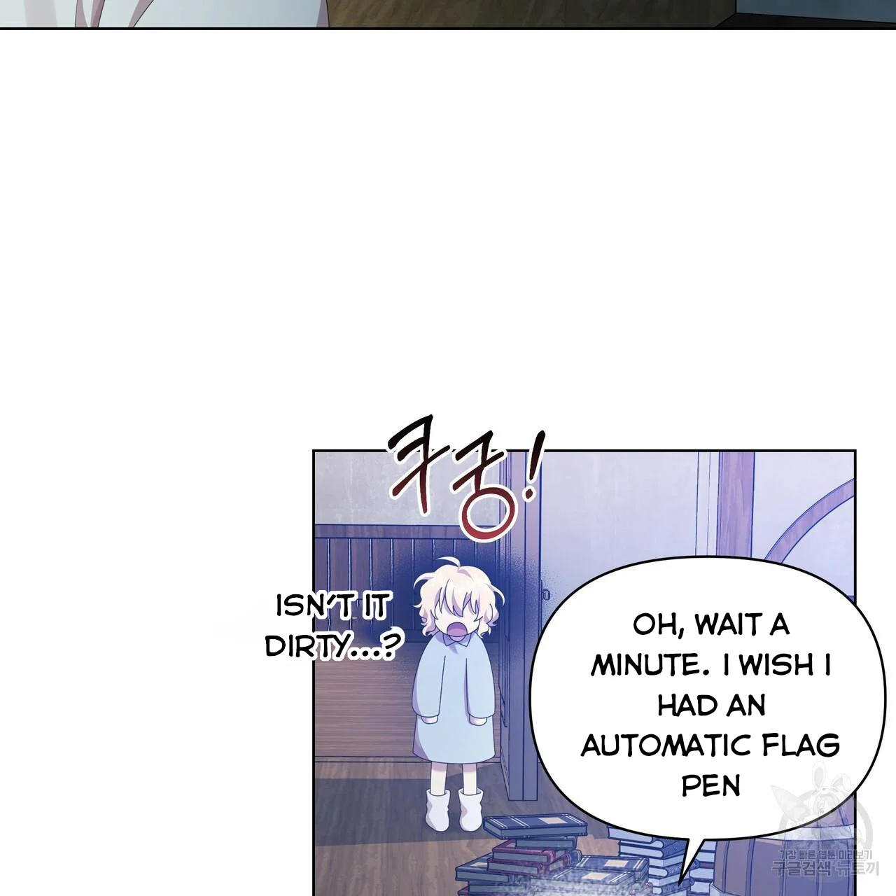 Ingram’s Lantern Chapter 17 - page 33