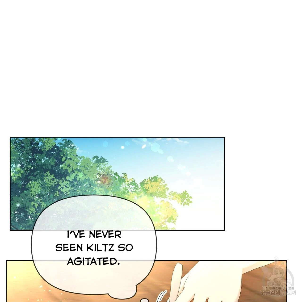 Ingram’s Lantern Chapter 17 - page 4