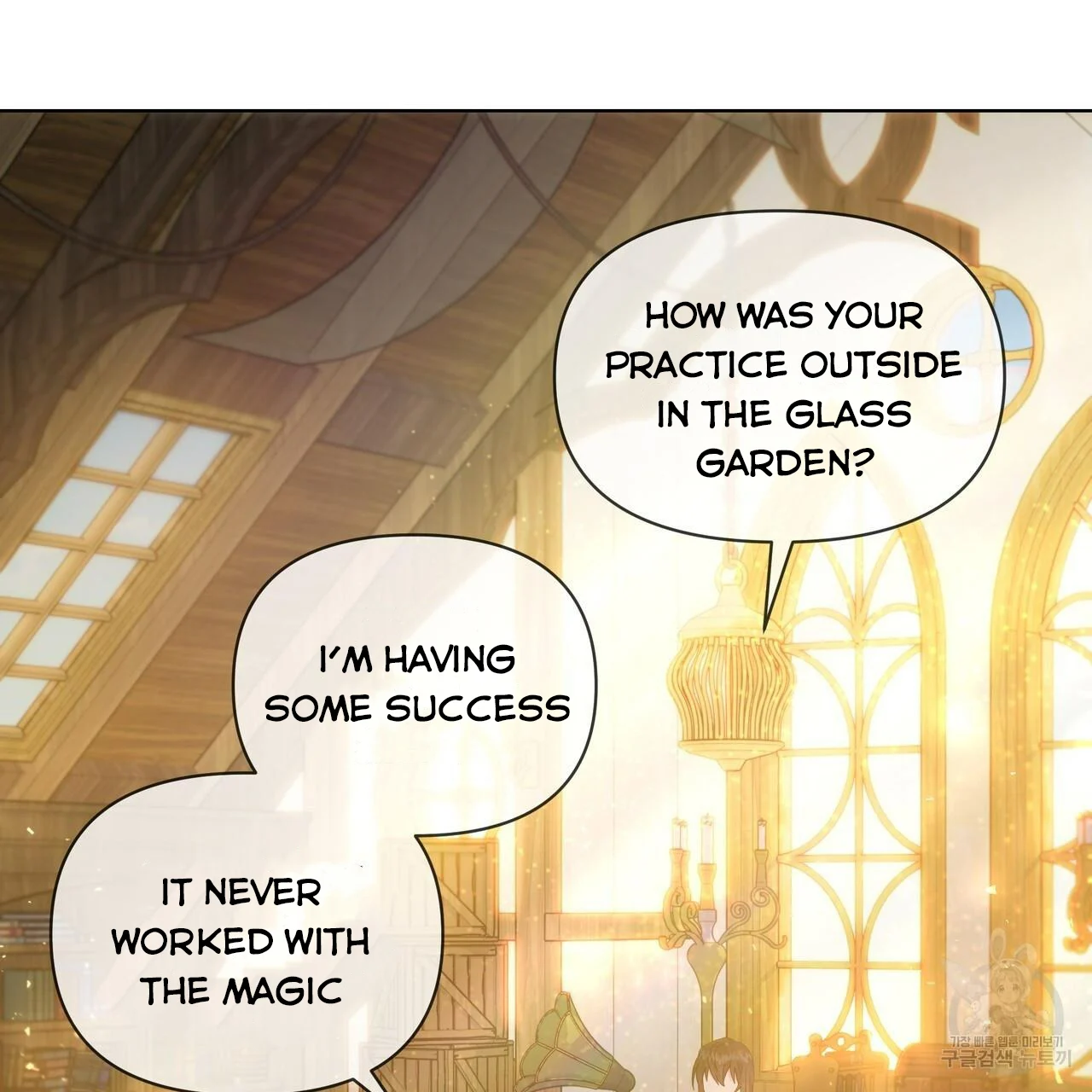 Ingram’s Lantern Chapter 17 - page 54