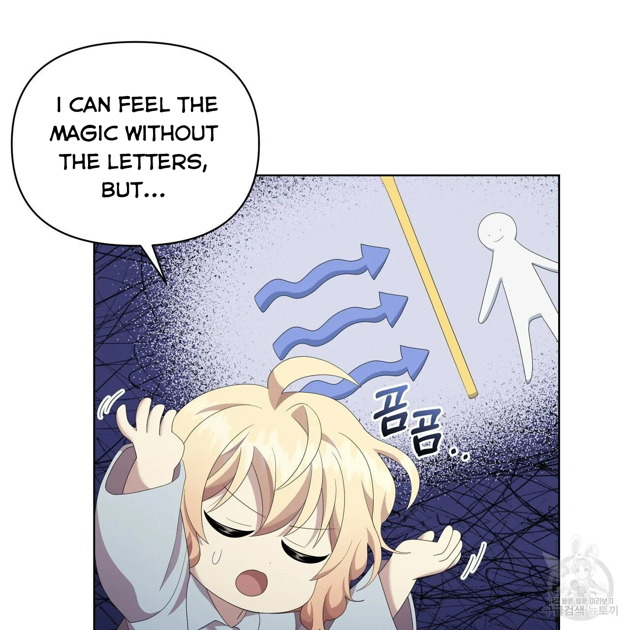 Ingram’s Lantern Chapter 17 - page 56