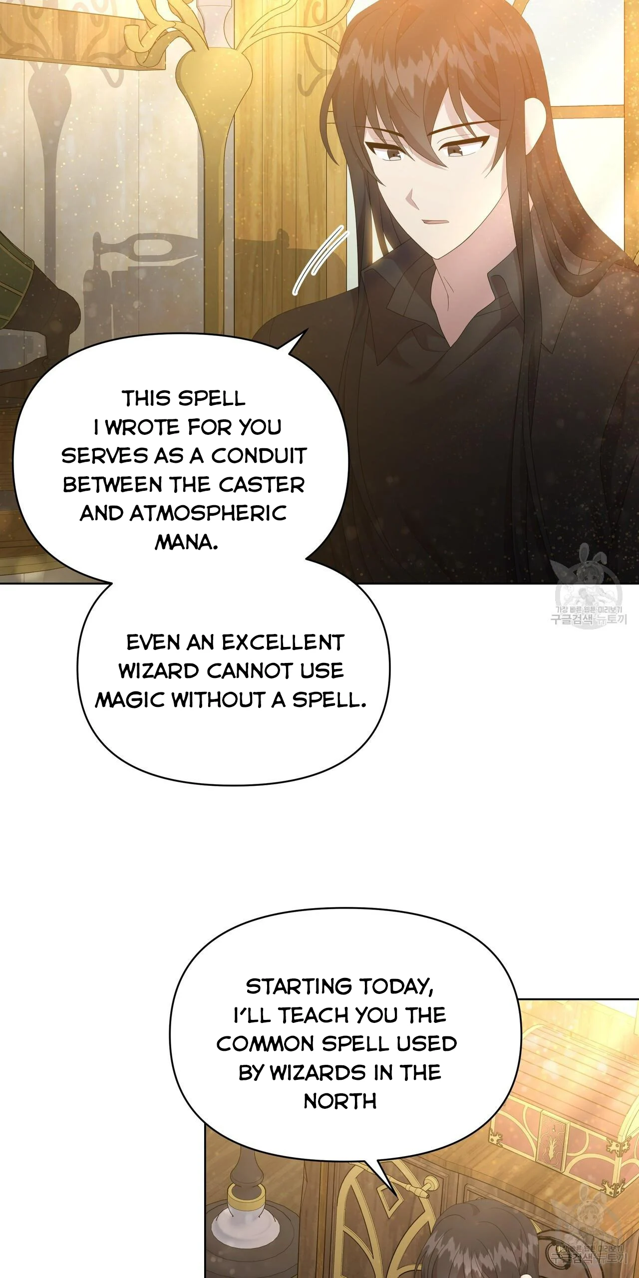 Ingram’s Lantern Chapter 17 - page 58
