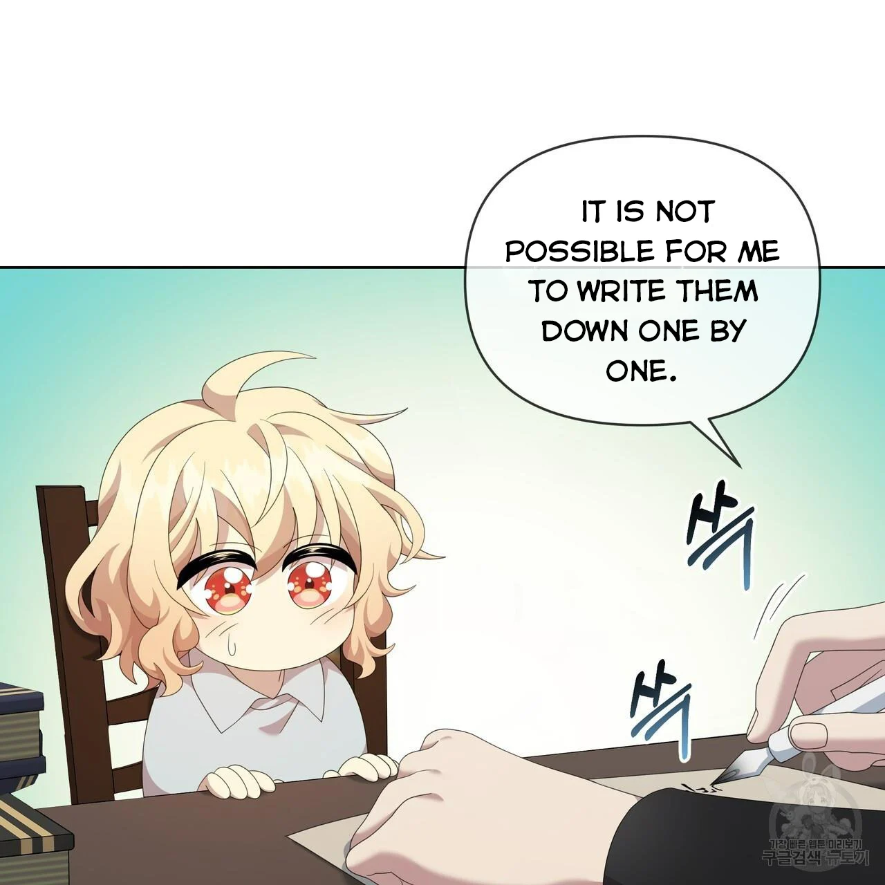 Ingram’s Lantern Chapter 17 - page 60
