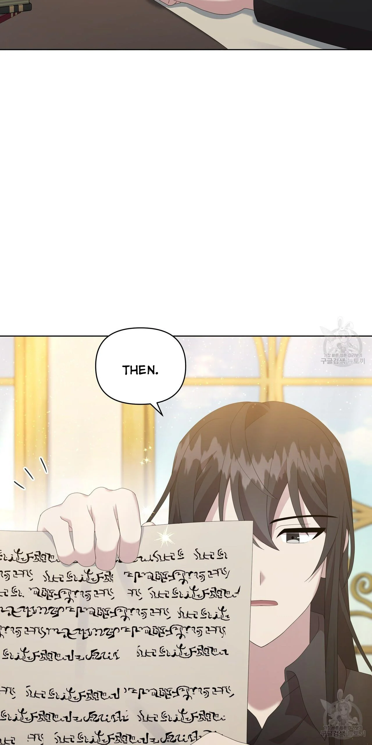 Ingram’s Lantern Chapter 17 - page 61