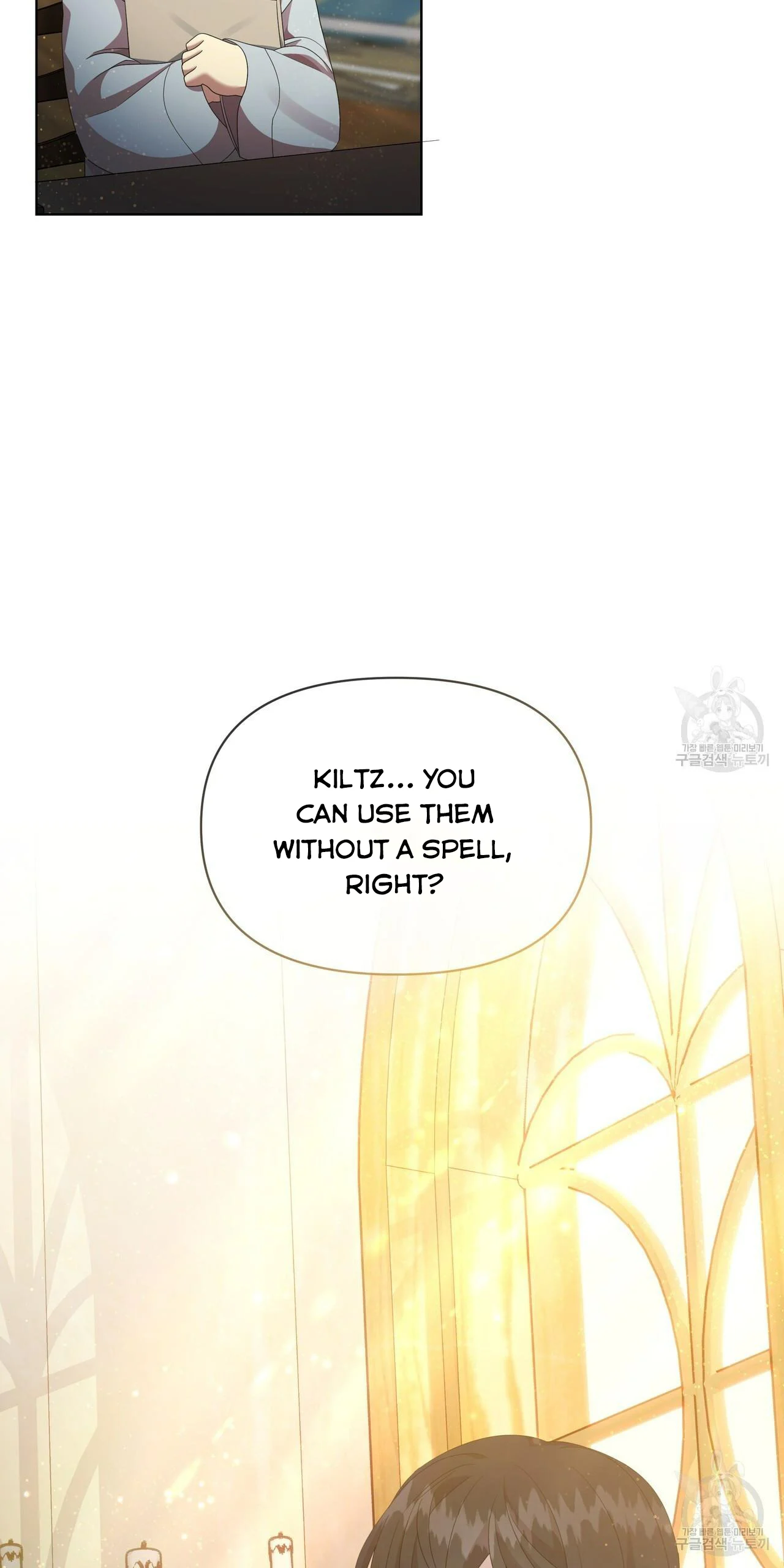 Ingram’s Lantern Chapter 17 - page 74