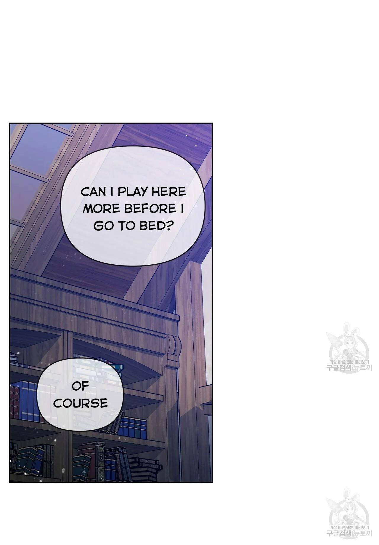 Ingram’s Lantern Chapter 17 - page 86