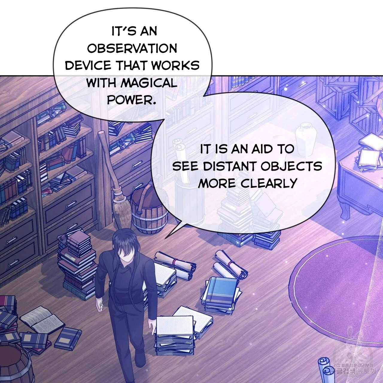 Ingram’s Lantern Chapter 17 - page 93