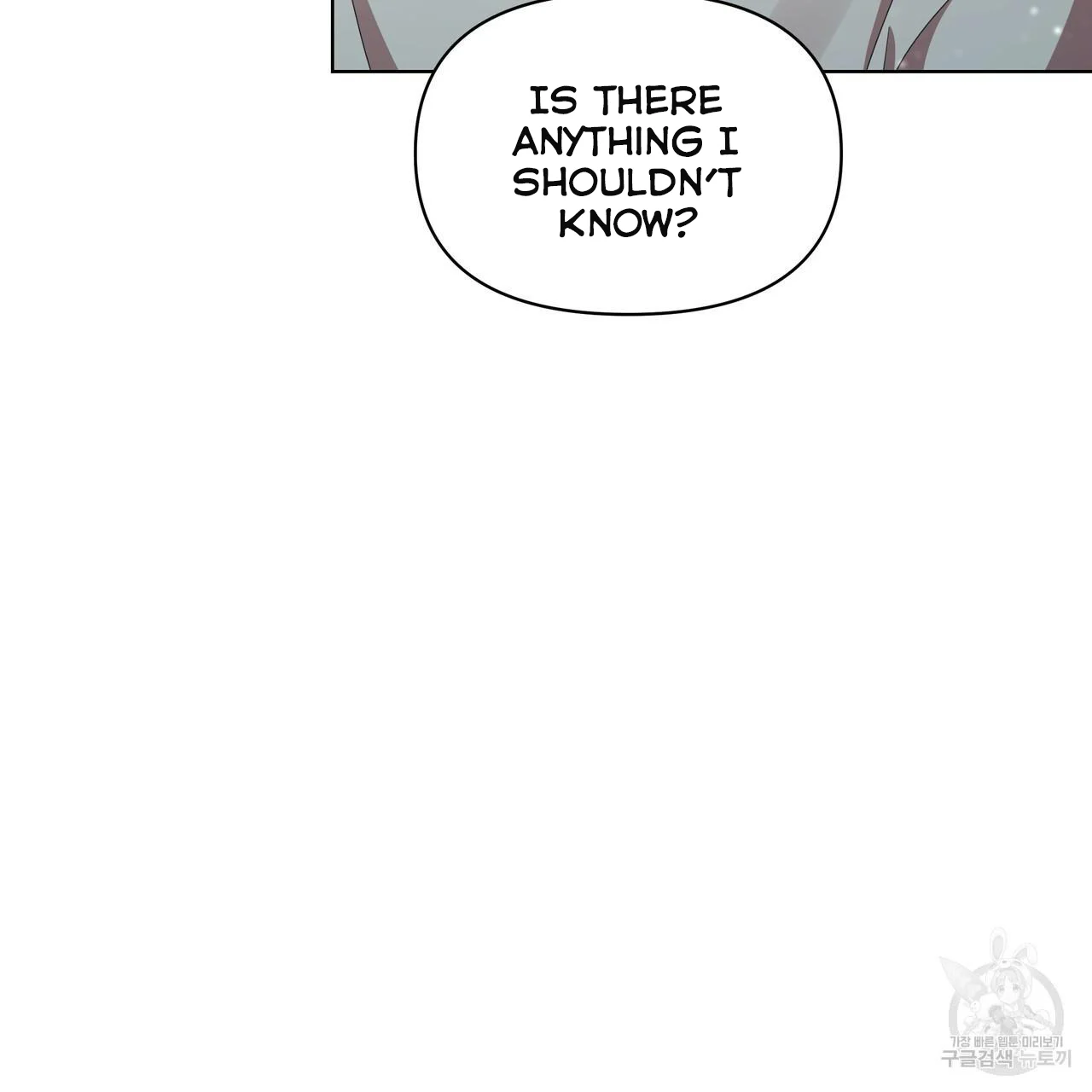 Ingram’s Lantern Chapter 14 - page 13