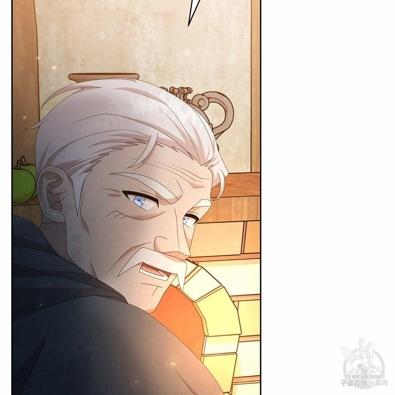 Ingram’s Lantern Chapter 14 - page 31