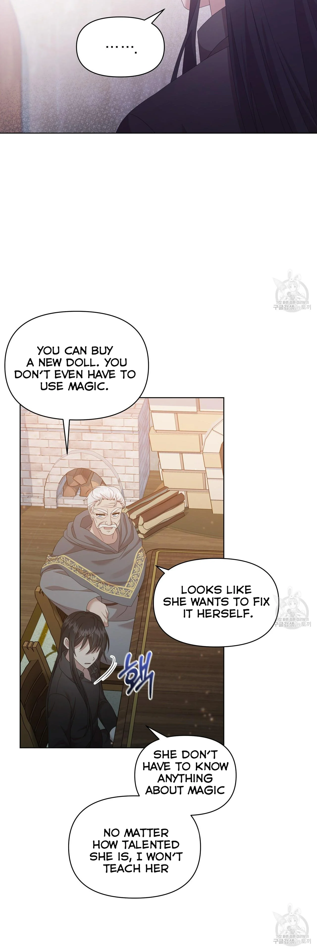Ingram’s Lantern Chapter 14 - page 34