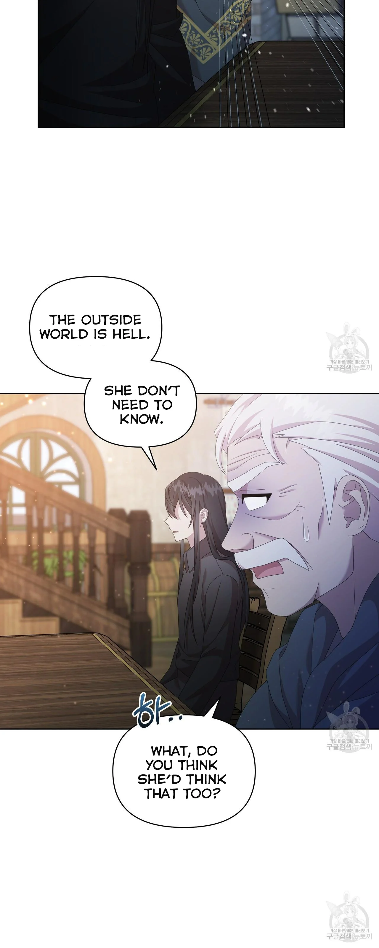 Ingram’s Lantern Chapter 14 - page 37