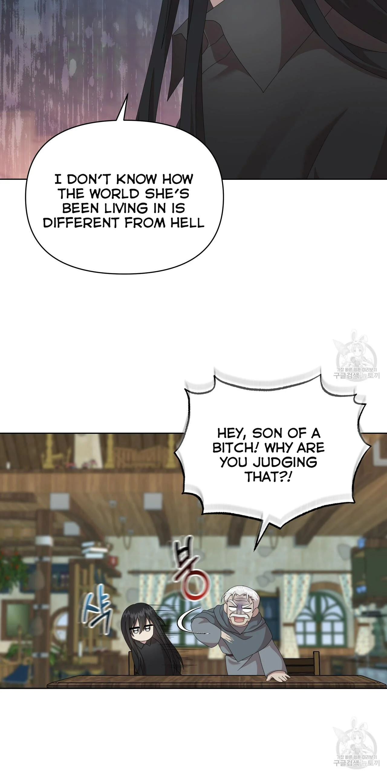 Ingram’s Lantern Chapter 14 - page 39