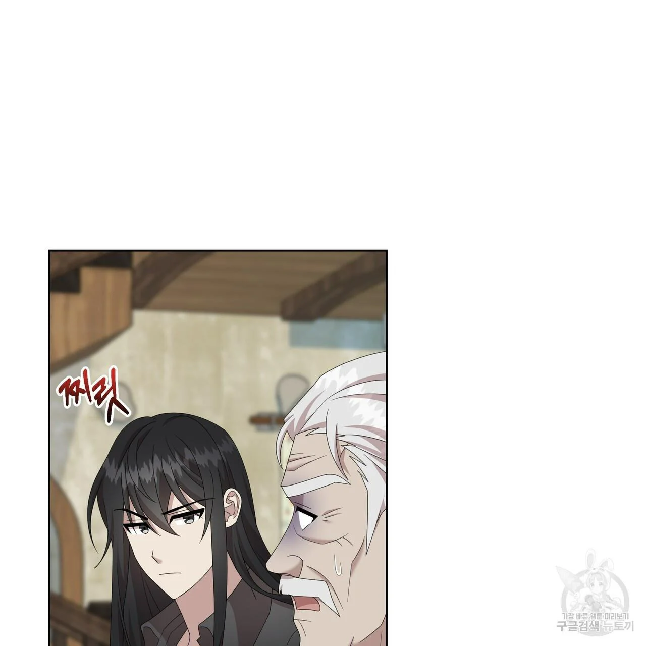 Ingram’s Lantern Chapter 14 - page 40
