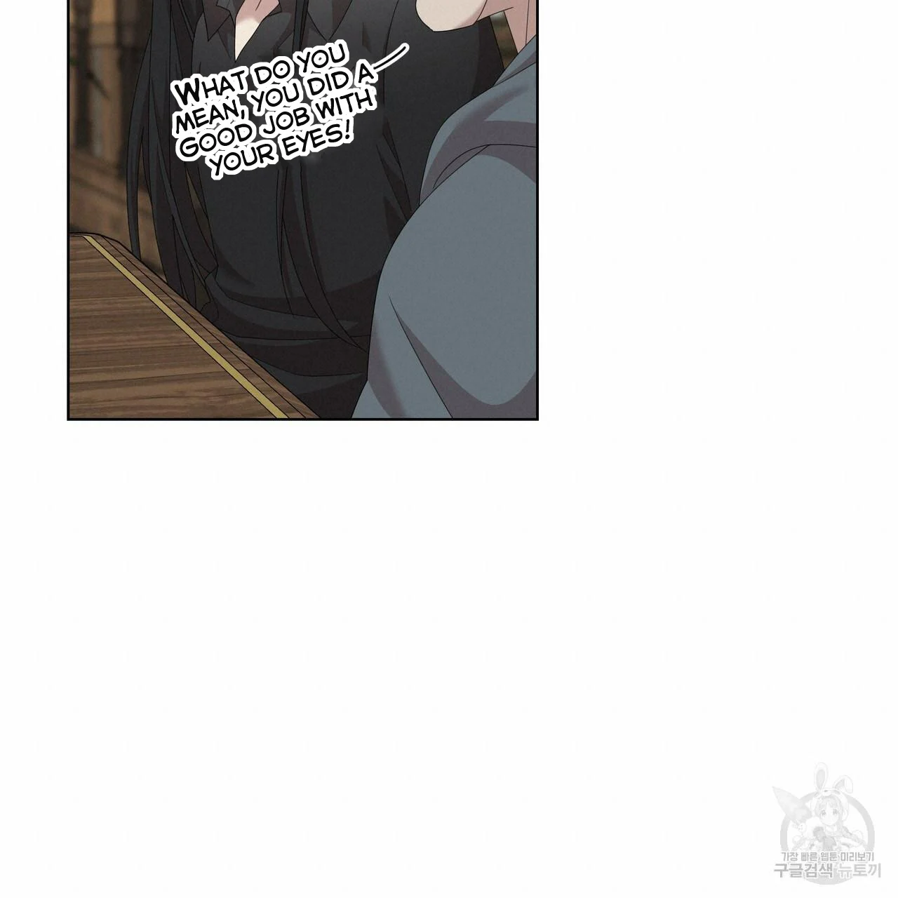 Ingram’s Lantern Chapter 14 - page 41
