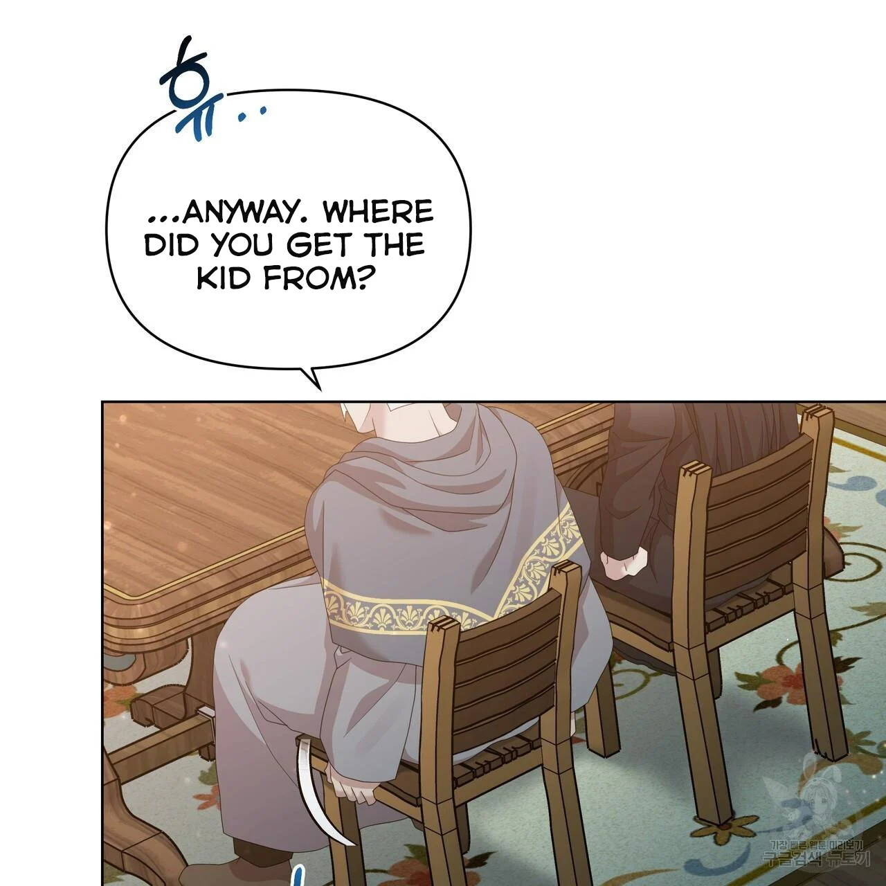 Ingram’s Lantern Chapter 14 - page 42