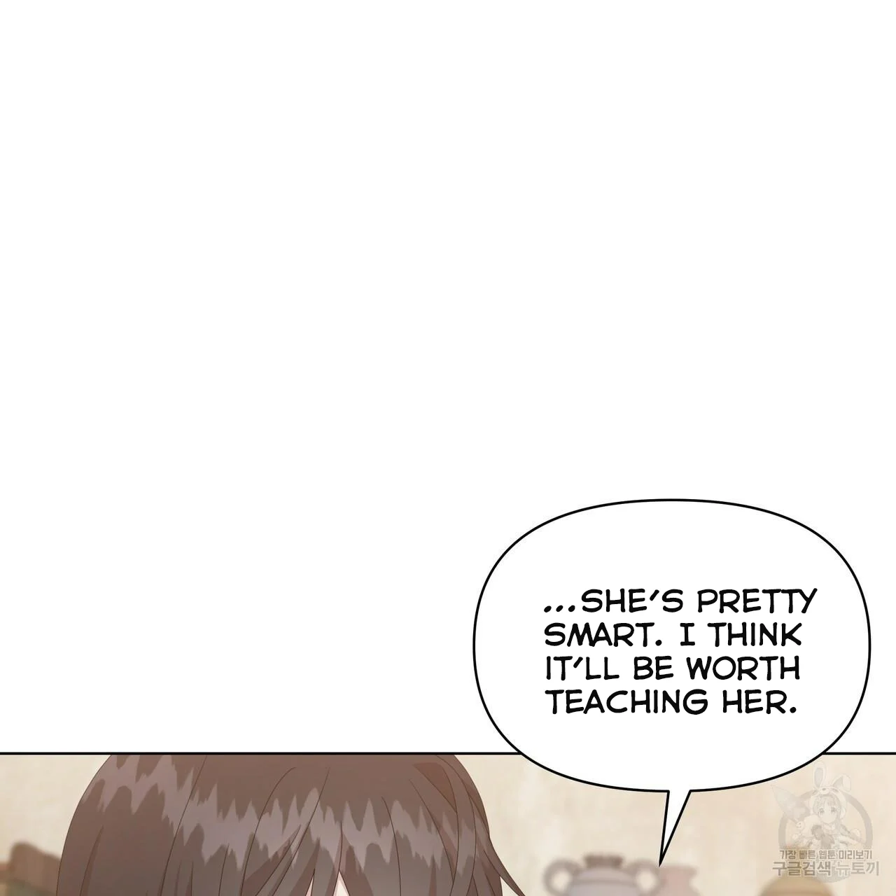 Ingram’s Lantern Chapter 14 - page 44