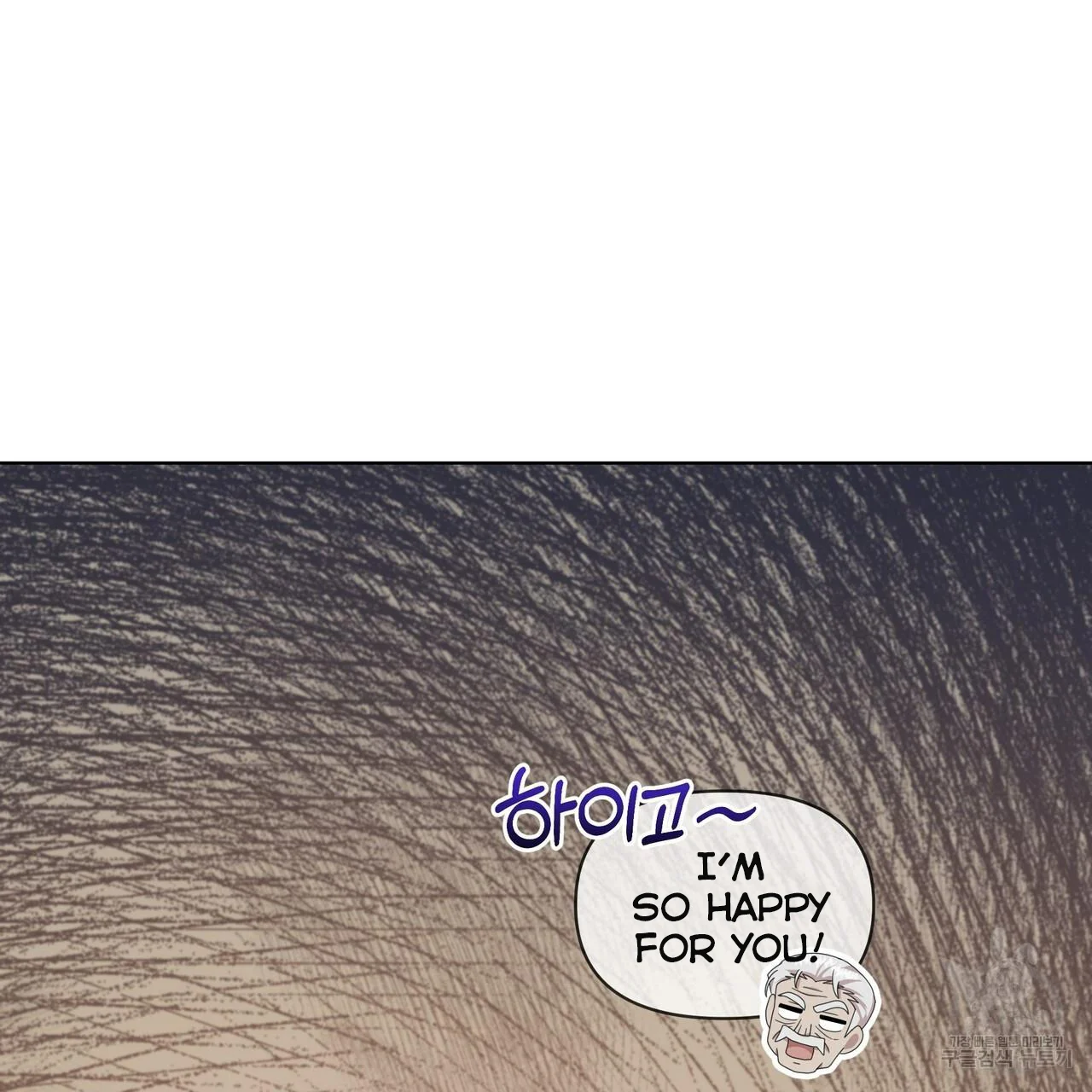 Ingram’s Lantern Chapter 14 - page 46