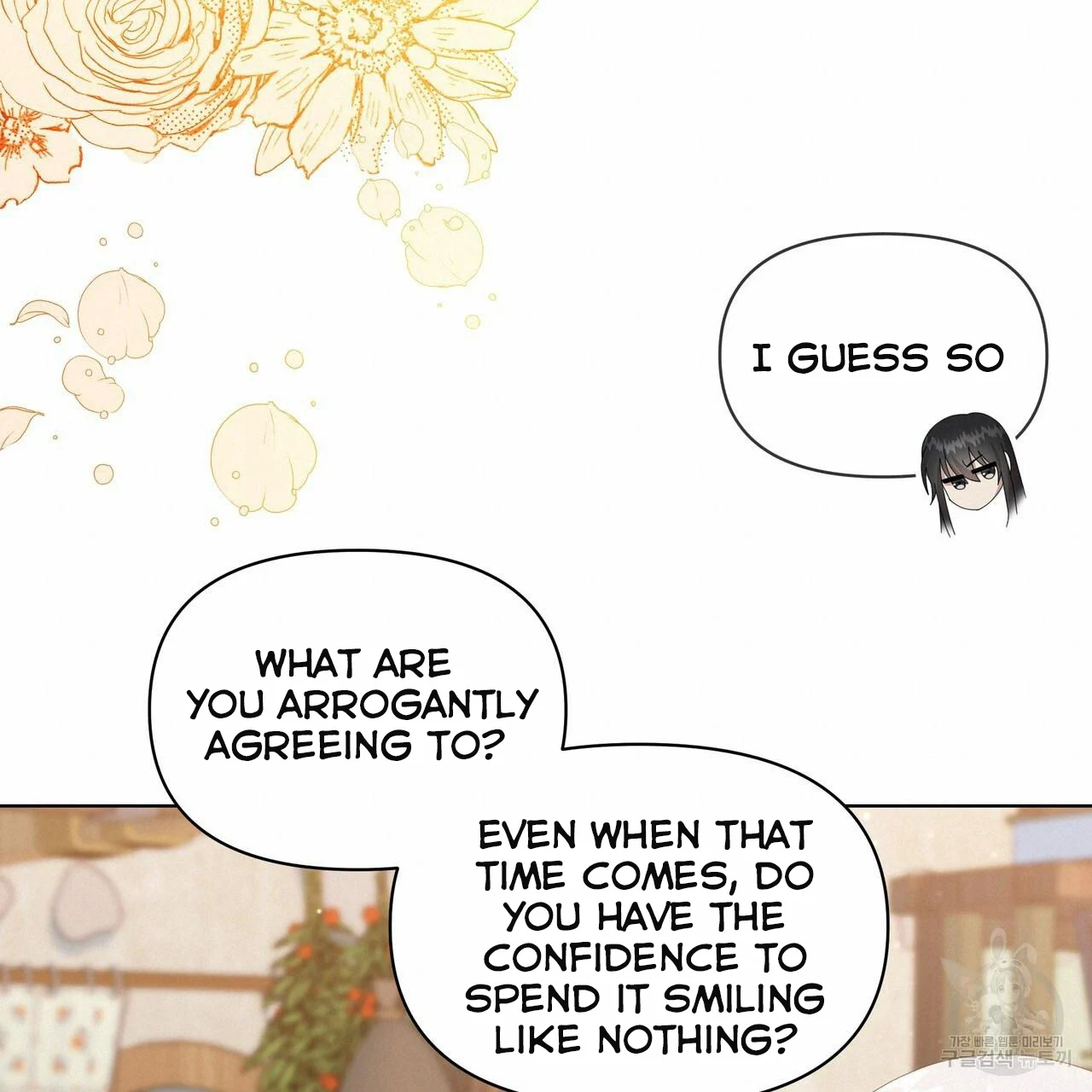 Ingram’s Lantern Chapter 14 - page 57