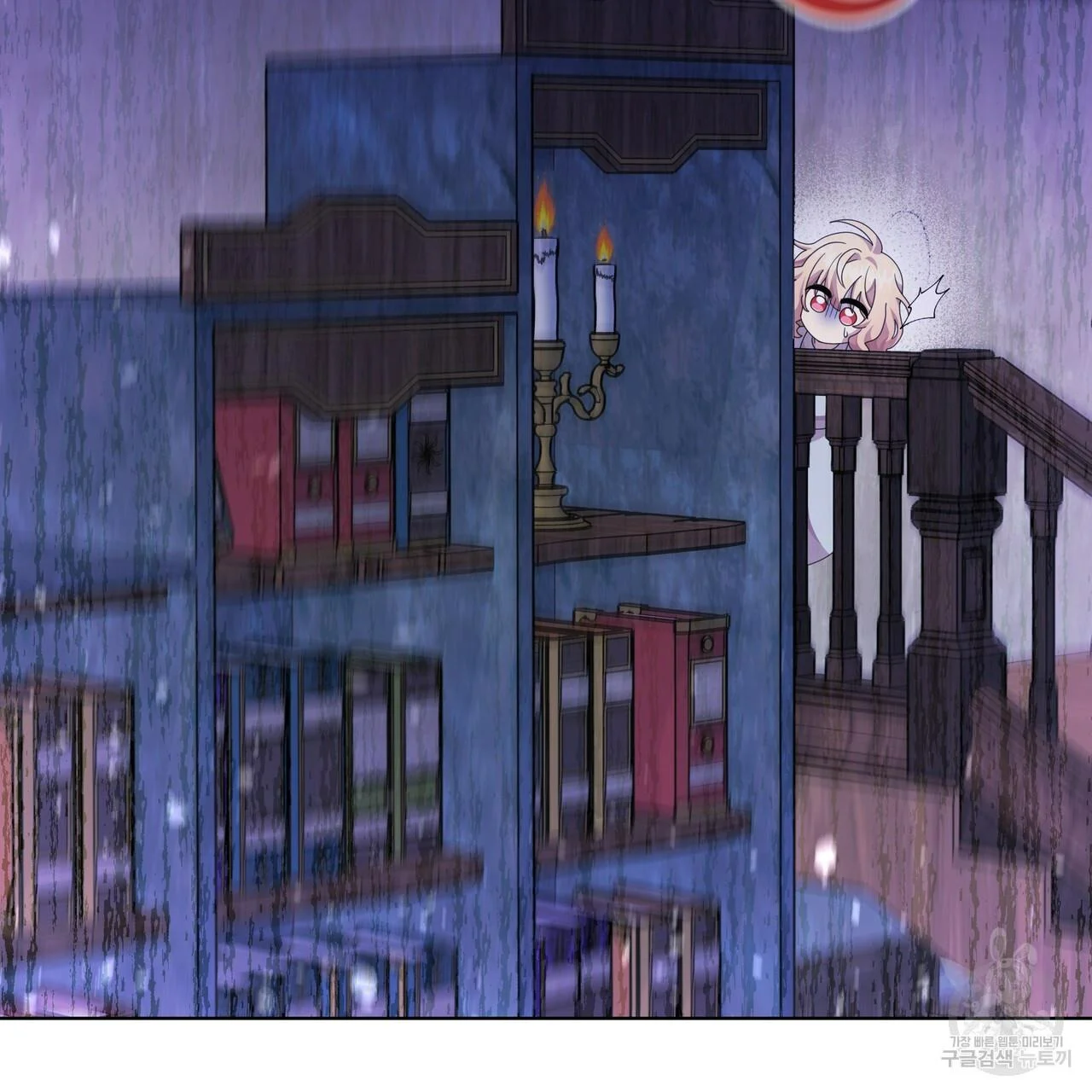 Ingram’s Lantern Chapter 14 - page 61