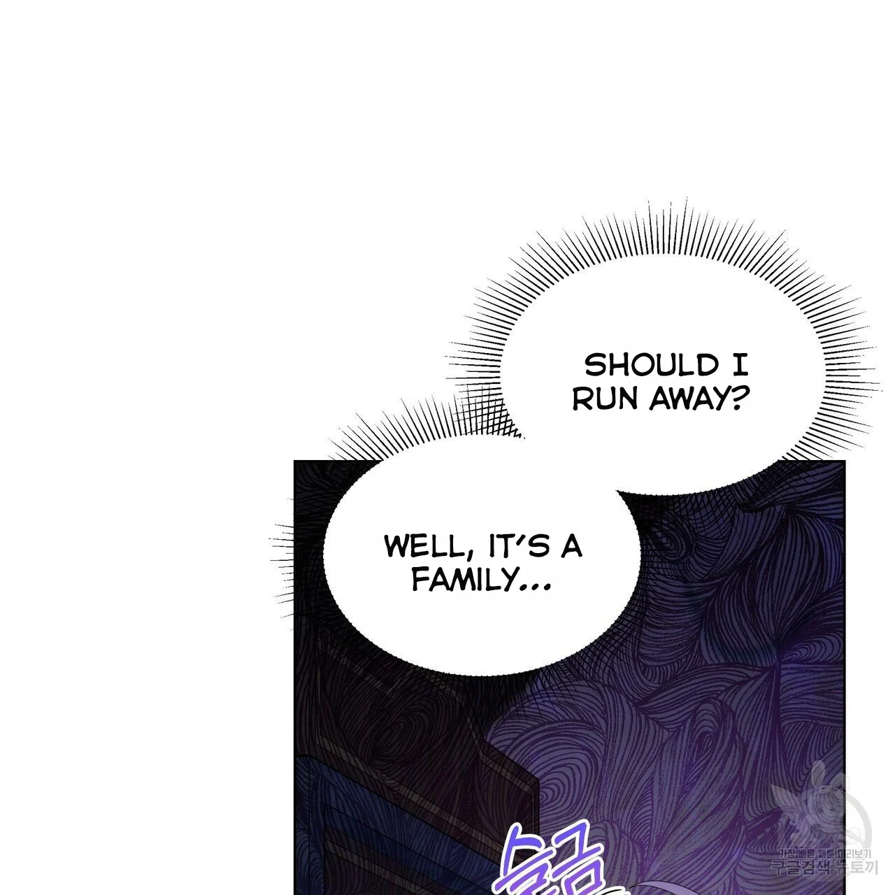 Ingram’s Lantern Chapter 14 - page 75