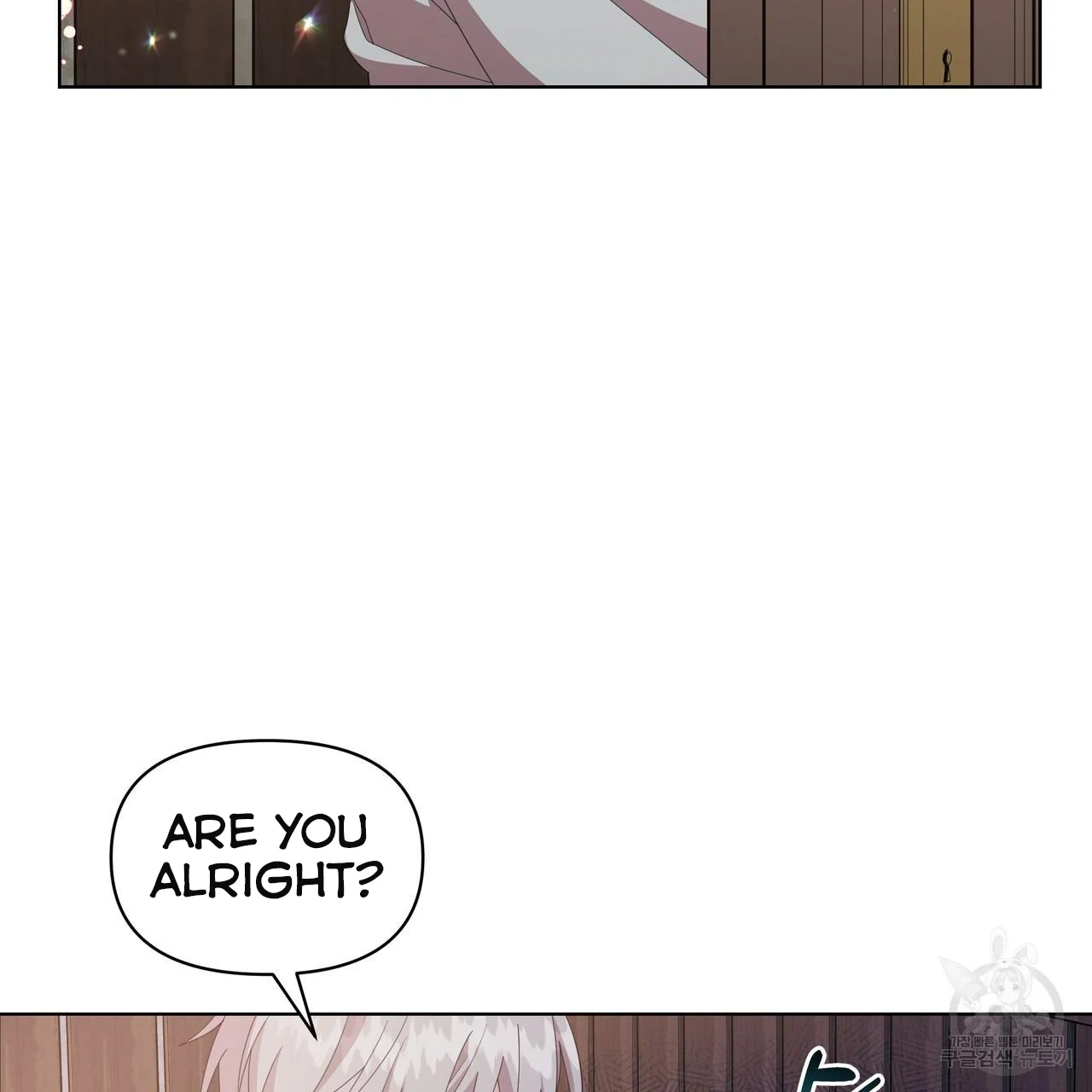 Ingram’s Lantern Chapter 14 - page 8