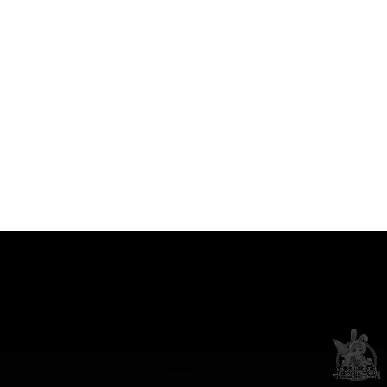 Ingram’s Lantern Chapter 13 - page 120