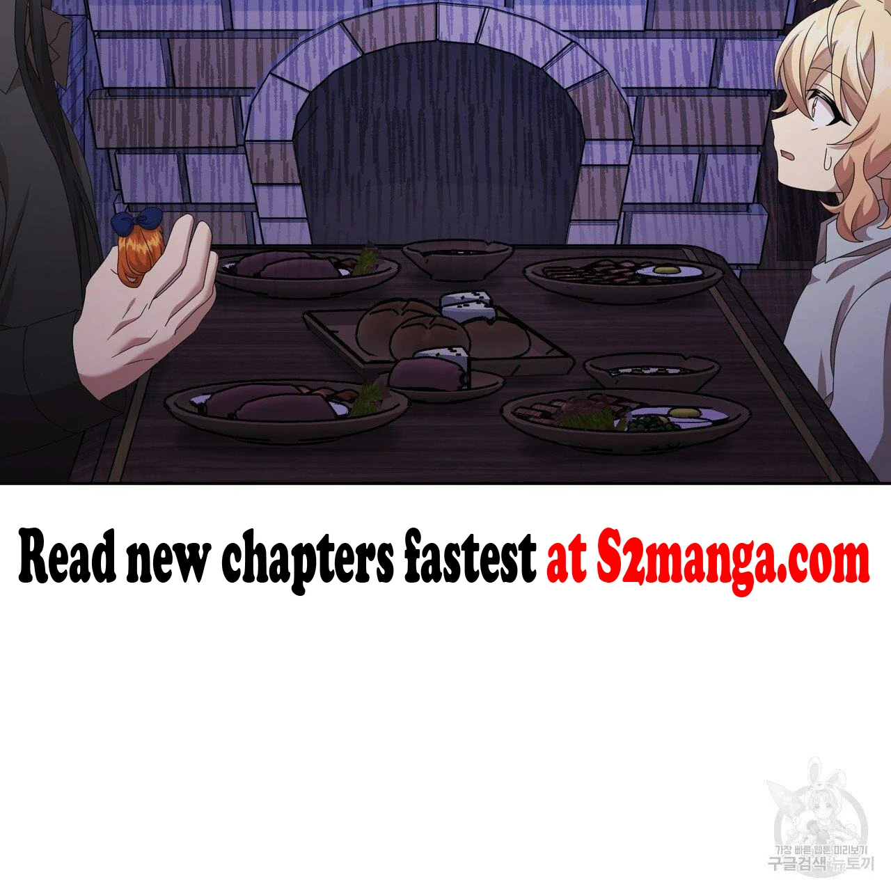 Ingram’s Lantern Chapter 13 - page 125